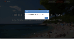 Desktop Screenshot of kastropol.com